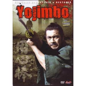 Yojimbo, DVD