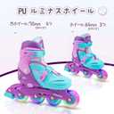 Adjustable Light up Inline Skates for Kids, Hard Shell Fitness Skates for Girls and Boys (Purple, Small - (US 9C-12C))