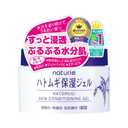 Naturie Skin Conditioning Gel, 180 Gram