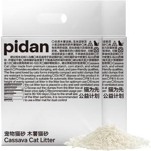pidan Cassava Cat Litter clumping,Odor Control,Plant-Based Natural Ingredients,Ultra Absorbent and Fast Drying,No Dust,Unscented (5.3lb2bags)