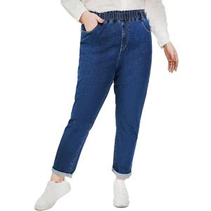 LEIJIJEANS Plus Size Slip On Jeans for Women Thin Petite Full Length High Waist Elastic Loose Harem Pants, Extra Large 