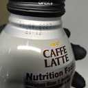 7UCC Ready to Drink Caffe Latte, 8.79 FL OZ (Pack of 24), Delicious, Rich and Creamy, Convenient Bottled Coffee Drinks For On-the-Go, Imported from Japan BBD: 02-08-2