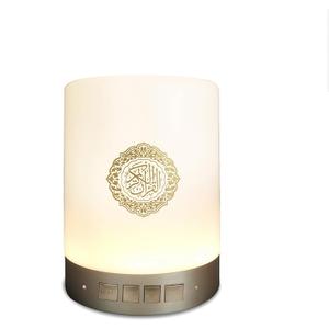 Quran Speaker Lamp, Portable LED Bluetooth Touch Night Light with APP Control, Bluetooth Speaker Quran Speaker in Many Languages Including English Arabic