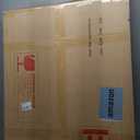 Wall Beaded Mirror, 36 x 27 Inch Round Top Right Angle Wall Mirror, Tempered Glass, Rust Resistant, Horizontally or Vertically Hanging, Bronze (Baroque Frame)