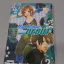 High School Debut, Vol. 2