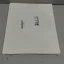 Blulu 3 Pcs Metal Christmas Door Topper Nativity Door Frame Decoration Christmas Nativity Frame Corner Decoration for Xmas Holiday Cabinet Shelf Window Wall Home Office Kitchen Christian Decors(Novel)