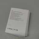 4-in-1 Carbon Monoxide Detectors &Natural Gas Leak Detector, Portable Carbon Monoxide Detectors Plug in & Battery Backup - Hotel and Travel Safety, RV, Home