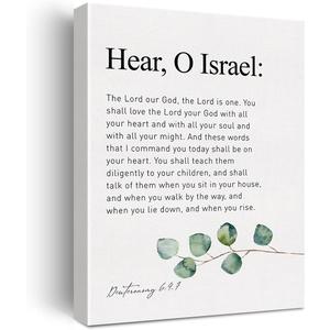 Christian Canvas Wall Art Deuteronomy 6:4-7 Hear O Israel the Lord Our God the Lord is One Canvas Print Positive Scripture Canvas Painting Home Wall Decor Framed Gift 12x15 Inch