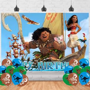 Maui Birthday Decorations, Cute Maui Backdrops for Party Decorations Supplies, Oecan Happy Birthday Banner Backdrop for Party Supplies (5x3ft)