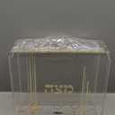 HOUSEOFGAFNI Lucite Square Passover Matzah Holder with Lid  Gold Hebrew Matzah Design  8.5 x 9.5  Modern Pesach Seder Table Display  Made in Israel