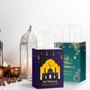 Cholemy 30 Pcs Eid Mubarak Gift Paper Bags with Handles Ramadan Gift Muslim Party Goody Treat Bags for Eid Mubarak Holiday Party Favor Supplies Decor Candy Gifts