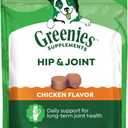 Greenies Supplements Hip and Joint Supplements for Dogs, with Chondroitin & Glucosamine for Dogs, Chicken Flavor, 6.08 oz. Pouch, 30 Count