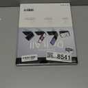 ESR for iPad Air 13 Inch Case (2025/2024) M3/M2, Removable Magnetic Cover, Adjustable Portrait/Landscape Stand with Raised Screen View, 9 Standing Angles, Shift Series, Light Purple