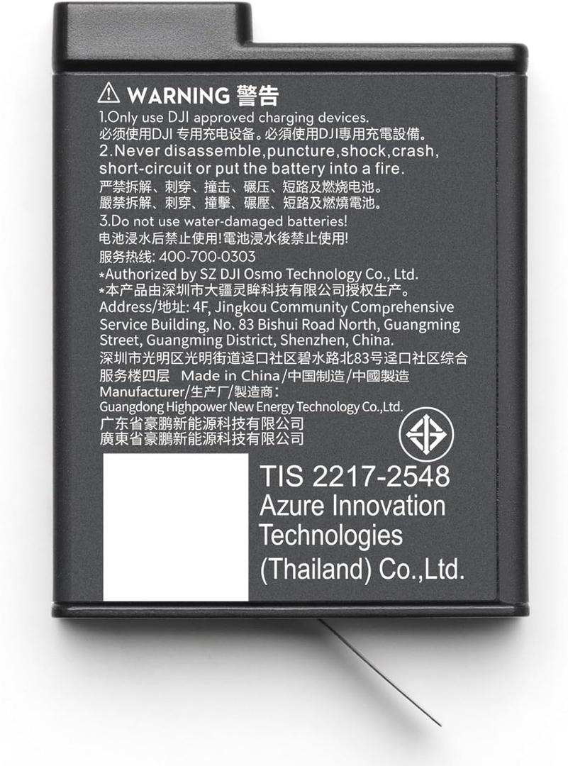 DJI Osmo Action Extreme Battery Plus (1950 mAh), Compatibility: Osmo 360, Osmo Action 6, Osmo Action 5 Pro, Osmo Action 4, Osmo Action 3