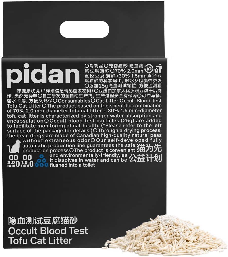 pidan Tofu Cat Litter Clumping,Flushable,Ultra Absorbent and Fast Drying, 100% Natural Ingredients Litter,Solubility in Water,Really Dust-Free,Less Scattering (5.3lb1bag)