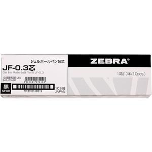Zebra B-RJF3-BK Gel Ballpoint Pen Refill, Sarasa, JF-0.3 Lead, Black, 10 Count