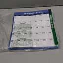 32" x 48" 2026 Wall Calendar Folded Wet & Dry Erase 12 Month Annual Yearly Wall Planner Vertical-Horizontal,Reversible