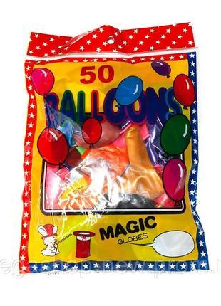 Happy Birthday Balloons 20 Pc x Pack 4” Multicolor Party Balloons Magic Globes