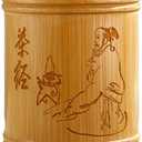 Airtight Tea Canister with Lid 7.87X3.54In Portable Bamboo Style Tea Storage Jar for Loose Leaf Kitchen and Home Container