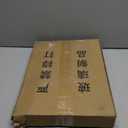 Clear Doll Storage Box with Lid - Stackable Organizer for 15-17cm Dolls & Accessories, Transparent Display Case for Collectibles, Action Figures, and Toy Clothes