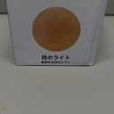 Moon Lamp, Night Light, 16 Colors Galaxy Lamp 3D Printing Moon Light with Stand/Remote Control/Touch/USB Rechargeable/Timer, Moon Night Light for Kids Friend, Home decor Mothers Day Gifts (4.8 inch)