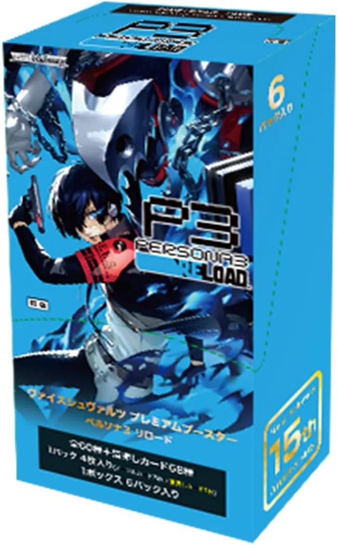 Weiss Schwarz Premium Booster Persona 3 Reload Box