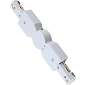 White Track Connector for H Track System, H Type Track Lighting Accessories,H Track Adjustable Connector for 3-Wire-1 Track Rail