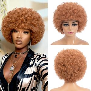Short Kinky Curly Afro Wig with Bangs Glueless for Black Women Men 70s Disco Bouncy Fluffy Puff Synthetic Heat Resistant Natural Looking Hair for Party Cosplay Daily Use (Light brown)