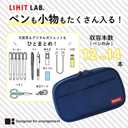 LIHIT LAB Large Capacity Zipper Pencil Case For School Office College, Big Capacity 4 Compartments Pencil Bag Holder Adults Teen Boys Girls, Travel Cosmetics Storage, Black (A7551-24)