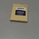 YMOO Bluetooth 5.3 Transmitter Receiver for TV/Airplane, Supports 2 Headphones/Speaker with aptX Adaptive & Low Latency, 3.5mm Jack Aux HiFi Stereo Wireless Audio Adapter for Flight, Travel, Planes