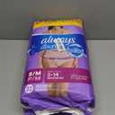 Always Discreet Adult Incontinence Underwear for Women and Postpartum Underwear, Small/Medium, Up to 100% Bladder Leak Protection, 32 Count