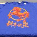 Lunar New Year 2026 Year of The Fire Horse Chinese Zodiac T-Shirt, 2XL