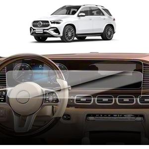 Compatible with 2025 GLE350/450/53 12.3" Center Screen Protector for 2022-2026 Benz GLS450/480/63 G500 AMG G63 GT40 Anti-Scratch HD Clear Auto-Adhesive Anti-Fingerprint Navigation Display Guard