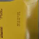 SIMPLE MILLS Mini Chocolate Chip Cookie Snack Pack, 0.8 OZ (EXP 09/12/26)