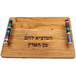 Yair Emanuel Wooden Challah Bread Cutting Board for Shabbat and Yom Tov | Multicolored Serving Handles (Multicolor CBM1)