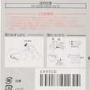 Panasonic Blade for Body Trimmer ER9500【Japan Domestic Genuine Products】