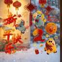 2 Pack Chinese New Year Decorations 2026, Lunar New Year of The Horse Static Window Stickers, 5D Visual Effect Flat Decals (Not 3D), 7040cm Spring Festival Window Cling for Glass & Home