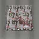 Tintinwiwigo 2Pack-Wrapping Paper, Christmas Wrapping Paper,Holiday Gift Wrap-Paper, Wrap your Party, Holiday, Xmas Gift with the 6 7 Pattern -Style B