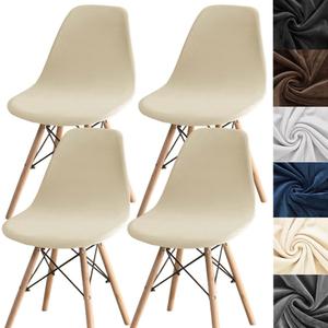 ANWUCHEN 4 Pack Stretch Velvet Shell Chair Cover Mid Modern Dining Chair Covers Washable Dining Room Chair Covers Lounge Armless Chair Cover with Elastic Bands, Beige
