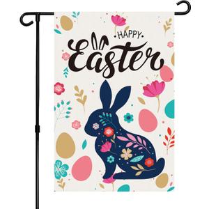 Easter Garden Flag 12x18 Inch Double Sided Outside Seasonal Welcome Peeps Colorful Bunny Holiday Decorative Outdoor Spring Small Yard Porch Flag Decoration (Easter02, GardenSize12x18'')
