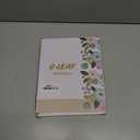 G-LEAF Bible Cover Case/Book Cover, Bible Case for Women Girls, Bible Cover Bags Floral Pattern With Handle Fits for Standard Size Bible, 9.5x6.7x2.5 In (Faded Rose - Light)