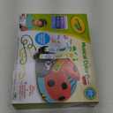 Crayola Musical Color Bug, Toddler Sensory Toy, Ladybug Toy for Kids, Arts & Crafts, Gifts for Toddlers, Ages 2-4 Years Old 