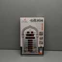 OUD Bukhoor Azan Clock, LED Muslim Prayer Clock, Athan Wall Clock, Read Home/Office/Mosque Digital Azan Clock Home Decor (Gold)