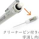 Staedtler 0.5mm Mechanical Pencil Silver Series (925 25-05)