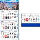 2026 Wall Calendar 2026 Calendar 3-Month Display Vertical Calendar (Folded in a Month) 33" x 13" Dec 2025 - Jan 2027 Perfect for Daily Organizing & Planning (City)