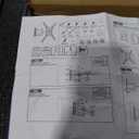 Equa Mount Tilting TV Wall Mount For 22” - 50” TVs