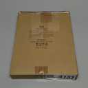 Gold 10x8" Floating Frame(Horizntal 2pack for picture 7x5'', 8x6'', 9x7'', rounded Edge Metal Frames Adjustable Tabletop/ Shelf Photo Frame, Classy Gift Choice for Wedding, Thanksgiving, Christmas, Birthady, Home or Office Decor.