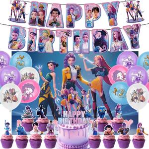 Happy birthday banner supplies decoration letter balloons pink girl's school classroom decoration, fan meeting, birthday party (Style B)