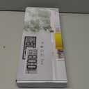 WallarGe 14.5'' Large Digital Wall Clock Battery Operated with Jumbo Numbers, Temperature and Date - Easy to Read and Set, Auto DST (White)