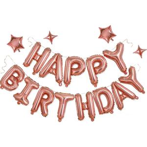 Rose Gold Happy Birthday Banner Balloon Aluminum Foil 16 Inch Letter,10 Inch Five Pointed Star Four Pointed Star Suitable for Kids, Men, Women, Boys and Girls Party Decoration Supplies